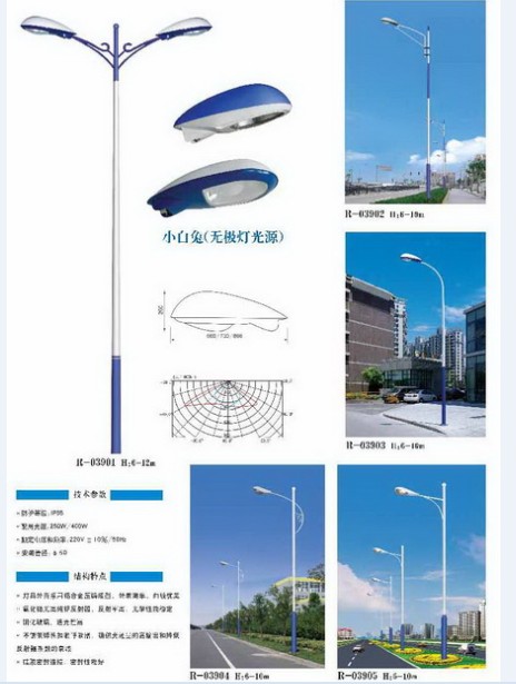路灯10